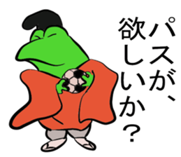 Frog U-doku 5 sticker #15903963