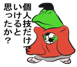 Frog U-doku 5 sticker #15903965