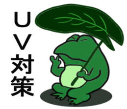 Frog U-doku 5 sticker #15903967