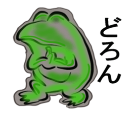 Frog U-doku 5 sticker #15903971