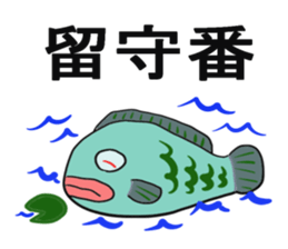 Frog U-doku 5 sticker #15903973