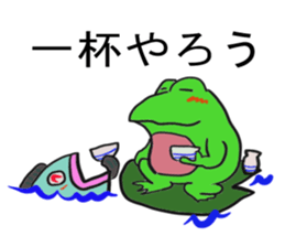 Frog U-doku 5 sticker #15903975
