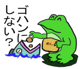 Frog U-doku 5 sticker #15903976