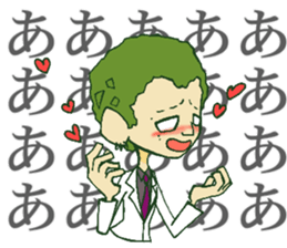 Curry Mafia sticker #15904048