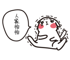 I'm not fat too cute sticker #15904060