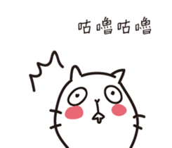 I'm not fat too cute sticker #15904063