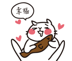 I'm not fat too cute sticker #15904066