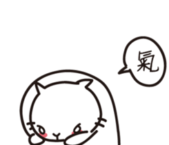 I'm not fat too cute sticker #15904070