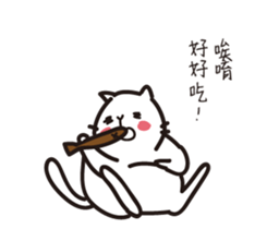 I'm not fat too cute sticker #15904072