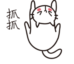 I'm not fat too cute sticker #15904076