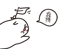 I'm not fat too cute sticker #15904077