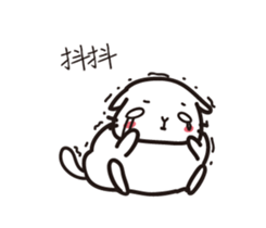 I'm not fat too cute sticker #15904084