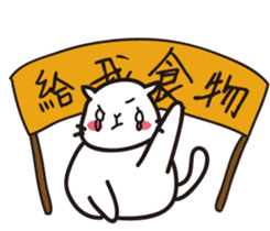 I'm not fat too cute sticker #15904085