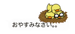 Cute duck balloon sticker sticker #15904091