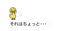 Cute duck balloon sticker sticker #15904093