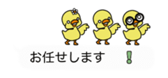Cute duck balloon sticker sticker #15904099