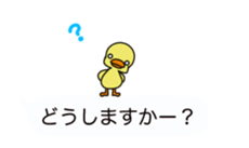Cute duck balloon sticker sticker #15904101