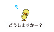 Cute duck balloon sticker sticker #15904101