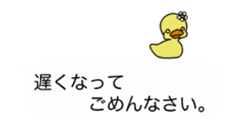 Cute duck balloon sticker sticker #15904105