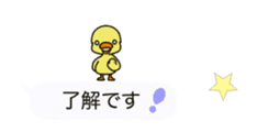 Cute duck balloon sticker sticker #15904107