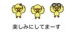 Cute duck balloon sticker sticker #15904108
