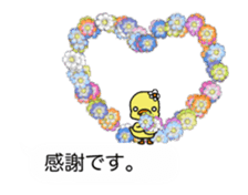 Cute duck balloon sticker sticker #15904113