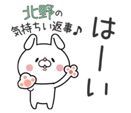 Bunny Sticker Kitano sticker #15904130