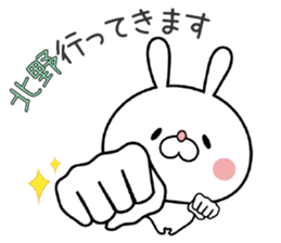 Bunny Sticker Kitano sticker #15904147