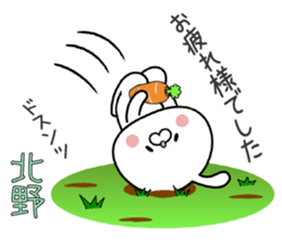 Bunny Sticker Kitano sticker #15904151