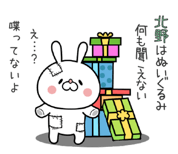 Bunny Sticker Kitano sticker #15904160