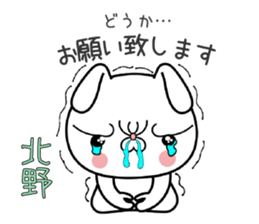 Bunny Sticker Kitano sticker #15904166