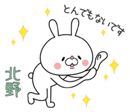Bunny Sticker Kitano sticker #15904167