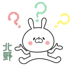 Bunny Sticker Kitano sticker #15904168