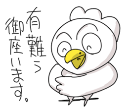 self-indulgence chicken2 sticker #15904186
