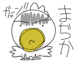 self-indulgence chicken2 sticker #15904192