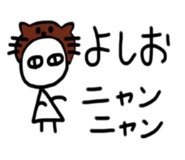 My name is Yoshio sticker #15904203