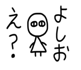 My name is Yoshio sticker #15904204