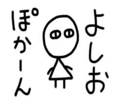 My name is Yoshio sticker #15904208