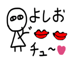 My name is Yoshio sticker #15904215