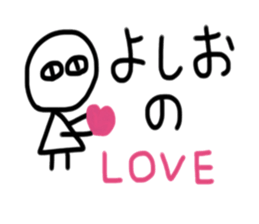 My name is Yoshio sticker #15904216