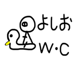 My name is Yoshio sticker #15904218