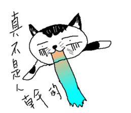 Sesame cat working hours sticker #15904234
