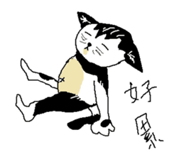 Sesame cat working hours sticker #15904235