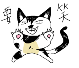 Sesame cat working hours sticker #15904240
