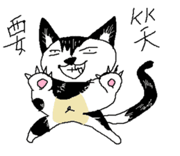 Sesame cat working hours sticker #15904240