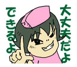 nurse mayumi05 sticker #15904270