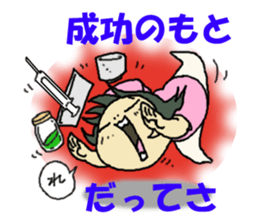 nurse mayumi05 sticker #15904273