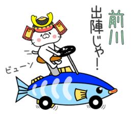 Cat Sticker Maekawa sticker #15904287