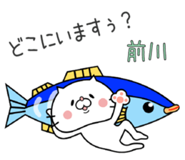 Cat Sticker Maekawa sticker #15904288