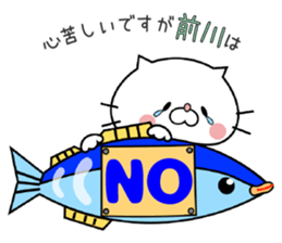 Cat Sticker Maekawa sticker #15904291